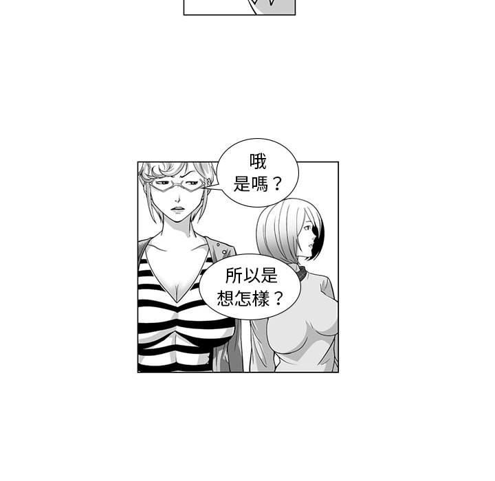 韩国漫画奇怪的社区阿姨韩漫_奇怪的社区阿姨-第11话在线免费阅读-韩国漫画-第14张图片