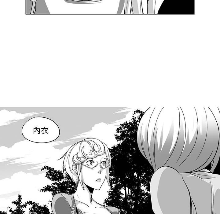 韩国漫画奇怪的社区阿姨韩漫_奇怪的社区阿姨-第11话在线免费阅读-韩国漫画-第16张图片