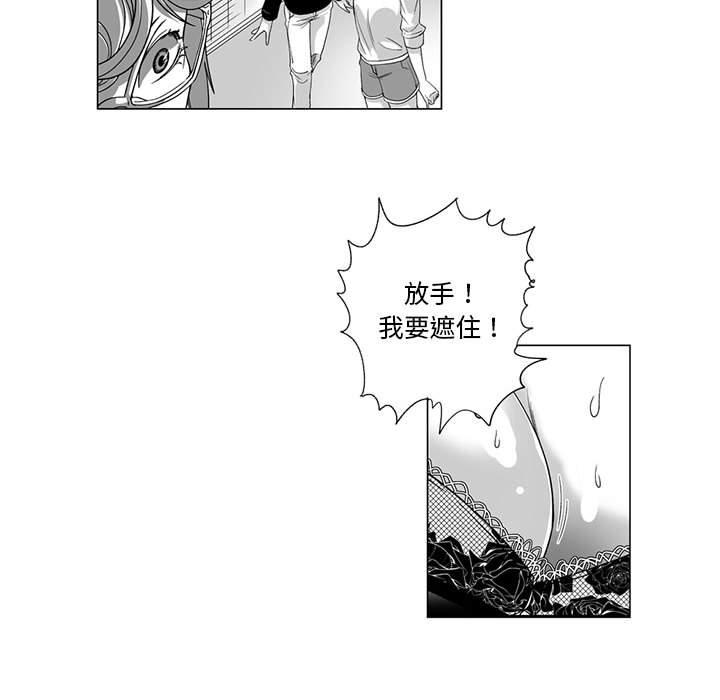 韩国漫画奇怪的社区阿姨韩漫_奇怪的社区阿姨-第11话在线免费阅读-韩国漫画-第21张图片