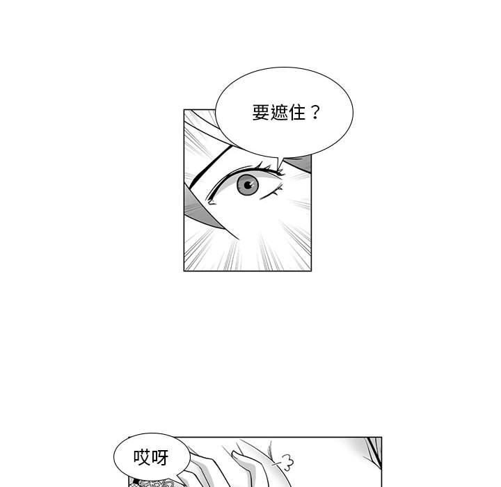 韩国漫画奇怪的社区阿姨韩漫_奇怪的社区阿姨-第11话在线免费阅读-韩国漫画-第22张图片