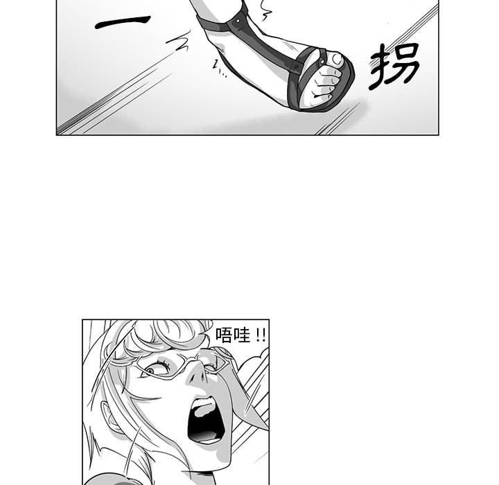 韩国漫画奇怪的社区阿姨韩漫_奇怪的社区阿姨-第11话在线免费阅读-韩国漫画-第25张图片