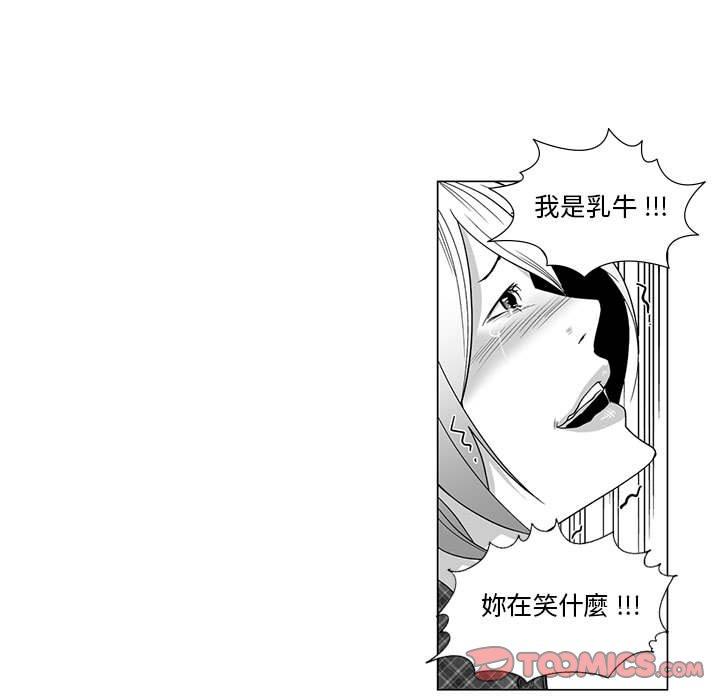 韩国漫画奇怪的社区阿姨韩漫_奇怪的社区阿姨-第11话在线免费阅读-韩国漫画-第37张图片