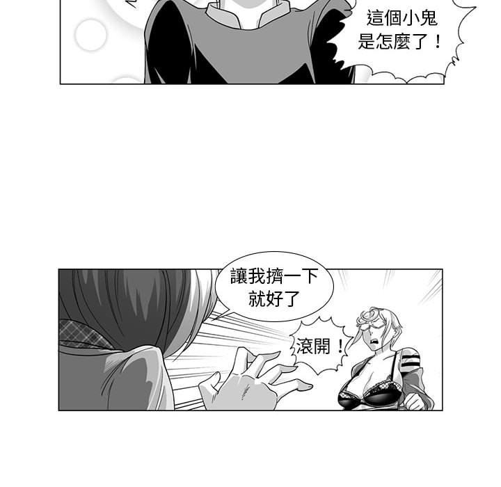 韩国漫画奇怪的社区阿姨韩漫_奇怪的社区阿姨-第11话在线免费阅读-韩国漫画-第40张图片