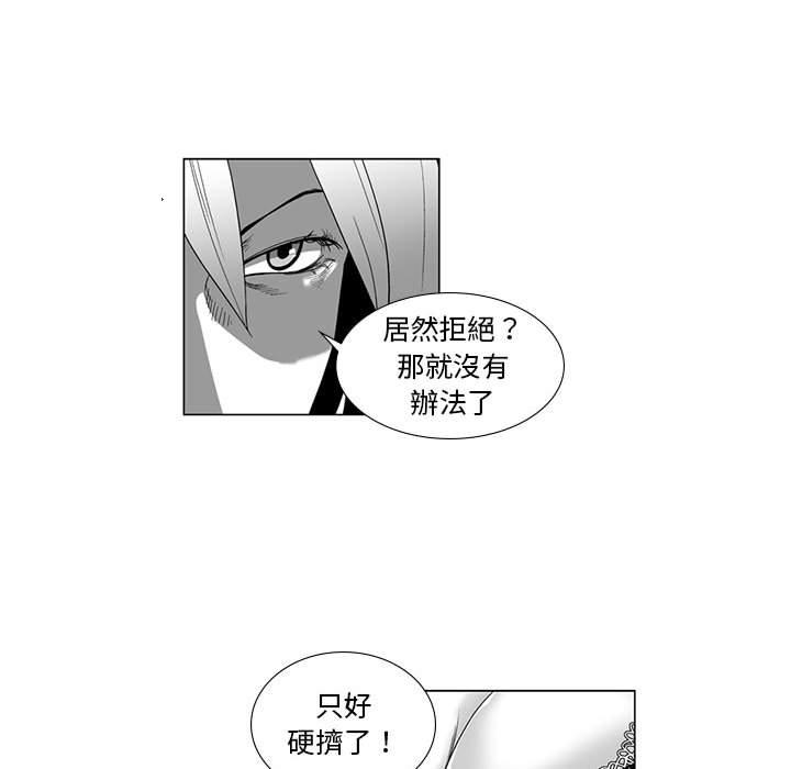 韩国漫画奇怪的社区阿姨韩漫_奇怪的社区阿姨-第11话在线免费阅读-韩国漫画-第41张图片