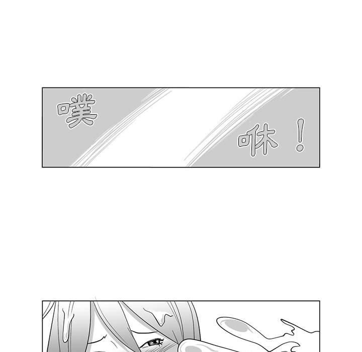 韩国漫画奇怪的社区阿姨韩漫_奇怪的社区阿姨-第11话在线免费阅读-韩国漫画-第47张图片