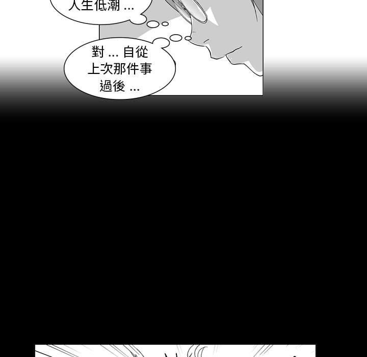 韩国漫画奇怪的社区阿姨韩漫_奇怪的社区阿姨-第12话在线免费阅读-韩国漫画-第11张图片