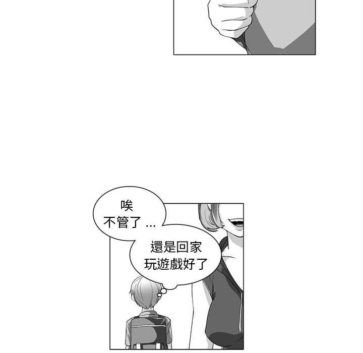 韩国漫画奇怪的社区阿姨韩漫_奇怪的社区阿姨-第12话在线免费阅读-韩国漫画-第16张图片