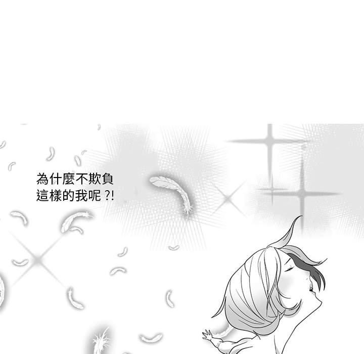 韩国漫画奇怪的社区阿姨韩漫_奇怪的社区阿姨-第12话在线免费阅读-韩国漫画-第23张图片