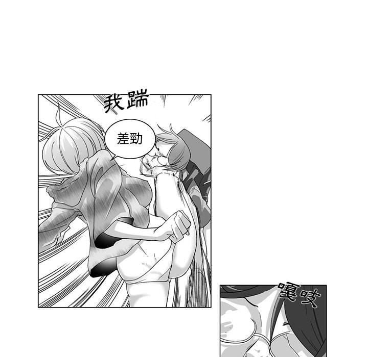 韩国漫画奇怪的社区阿姨韩漫_奇怪的社区阿姨-第12话在线免费阅读-韩国漫画-第37张图片