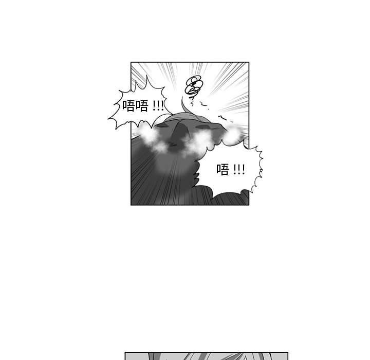 韩国漫画奇怪的社区阿姨韩漫_奇怪的社区阿姨-第12话在线免费阅读-韩国漫画-第47张图片