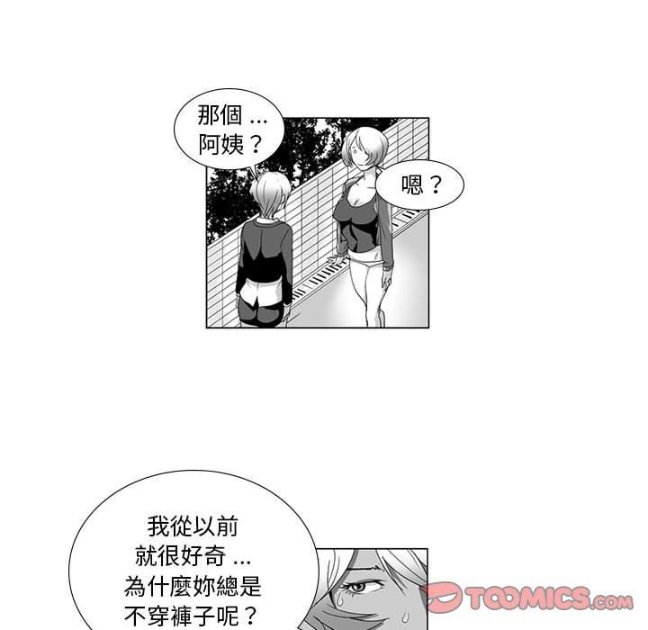 韩国漫画奇怪的社区阿姨韩漫_奇怪的社区阿姨-第13话在线免费阅读-韩国漫画-第13张图片