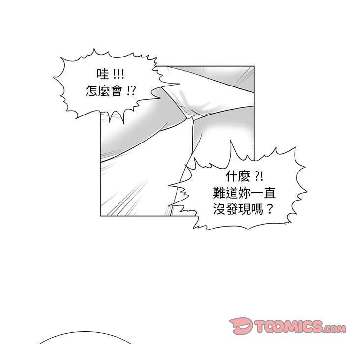 韩国漫画奇怪的社区阿姨韩漫_奇怪的社区阿姨-第13话在线免费阅读-韩国漫画-第15张图片