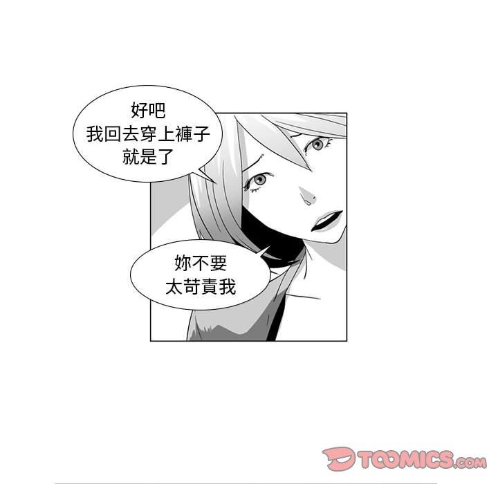 韩国漫画奇怪的社区阿姨韩漫_奇怪的社区阿姨-第13话在线免费阅读-韩国漫画-第18张图片