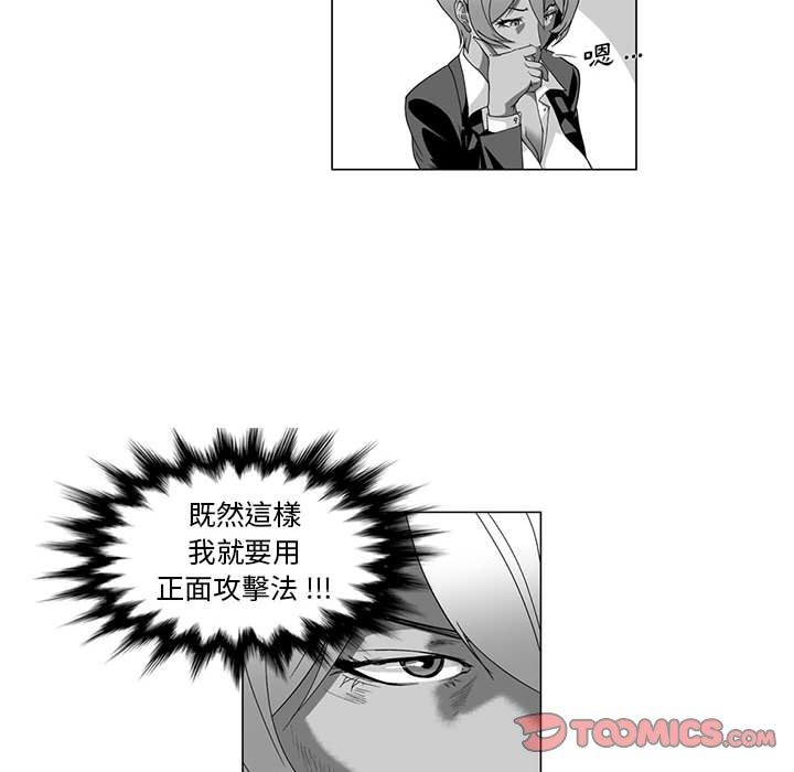 韩国漫画奇怪的社区阿姨韩漫_奇怪的社区阿姨-第13话在线免费阅读-韩国漫画-第22张图片