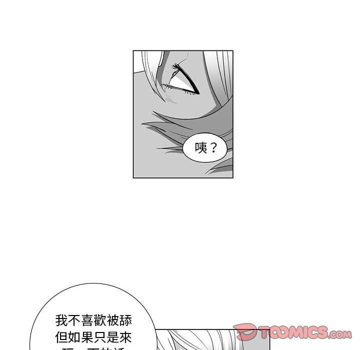 韩国漫画奇怪的社区阿姨韩漫_奇怪的社区阿姨-第13话在线免费阅读-韩国漫画-第26张图片