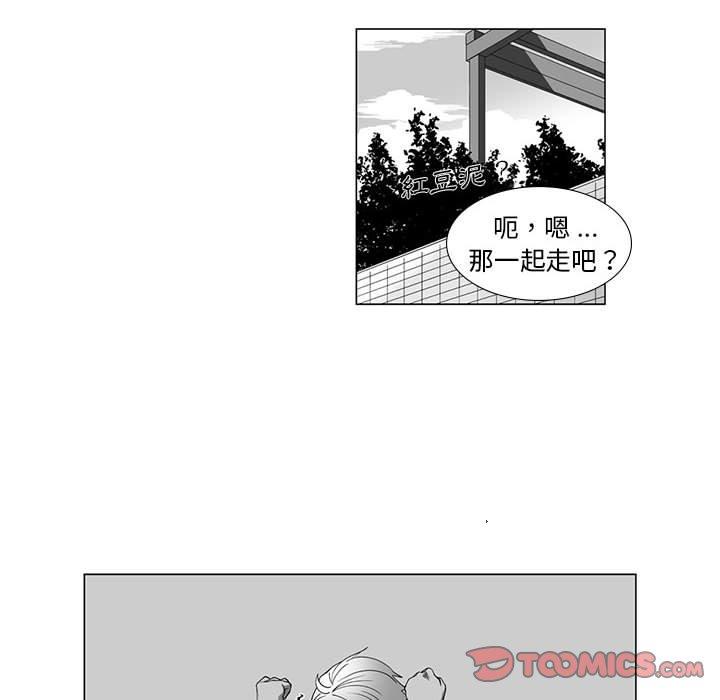 韩国漫画奇怪的社区阿姨韩漫_奇怪的社区阿姨-第13话在线免费阅读-韩国漫画-第29张图片