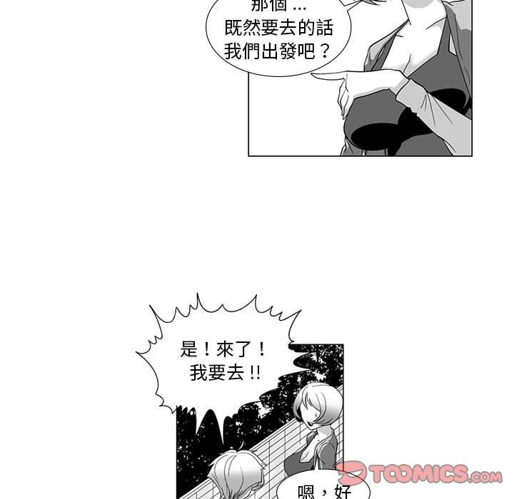 韩国漫画奇怪的社区阿姨韩漫_奇怪的社区阿姨-第13话在线免费阅读-韩国漫画-第33张图片