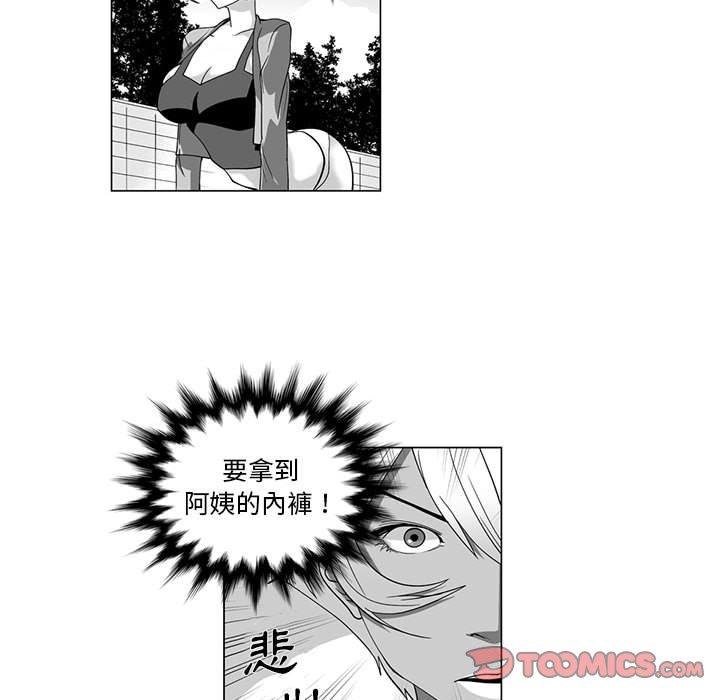 韩国漫画奇怪的社区阿姨韩漫_奇怪的社区阿姨-第13话在线免费阅读-韩国漫画-第38张图片