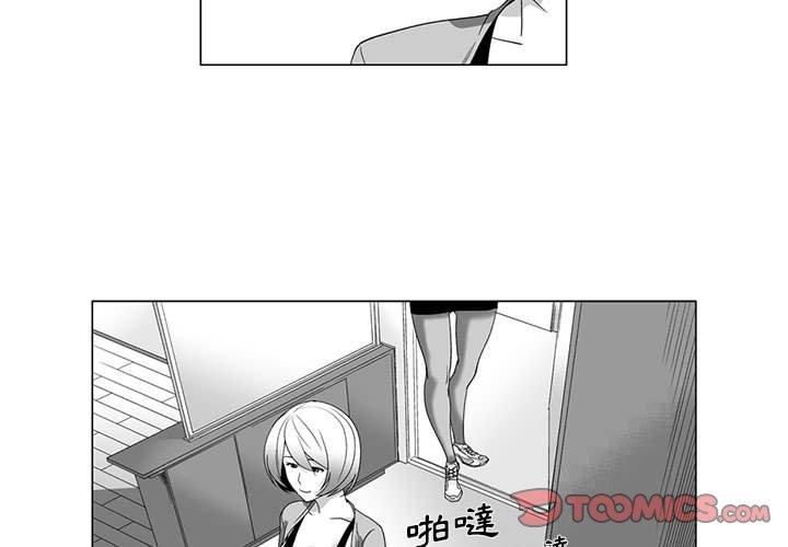 韩国漫画奇怪的社区阿姨韩漫_奇怪的社区阿姨-第14话在线免费阅读-韩国漫画-第3张图片