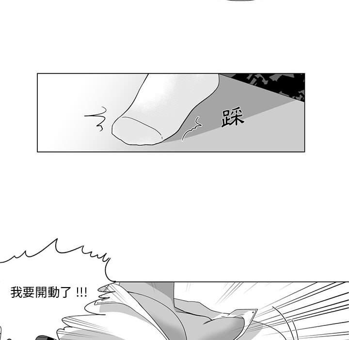 韩国漫画奇怪的社区阿姨韩漫_奇怪的社区阿姨-第14话在线免费阅读-韩国漫画-第8张图片