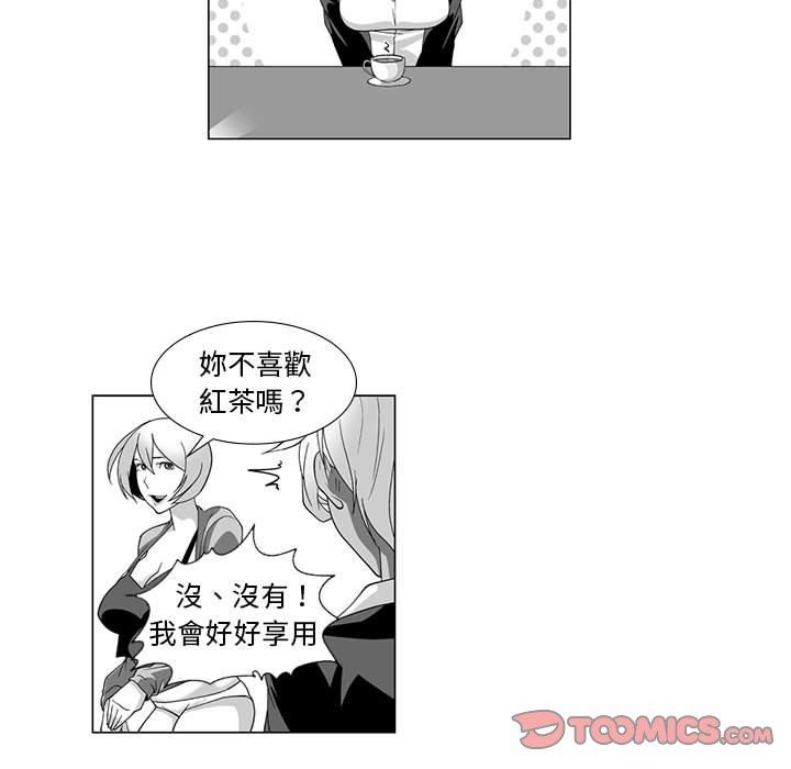 韩国漫画奇怪的社区阿姨韩漫_奇怪的社区阿姨-第14话在线免费阅读-韩国漫画-第13张图片