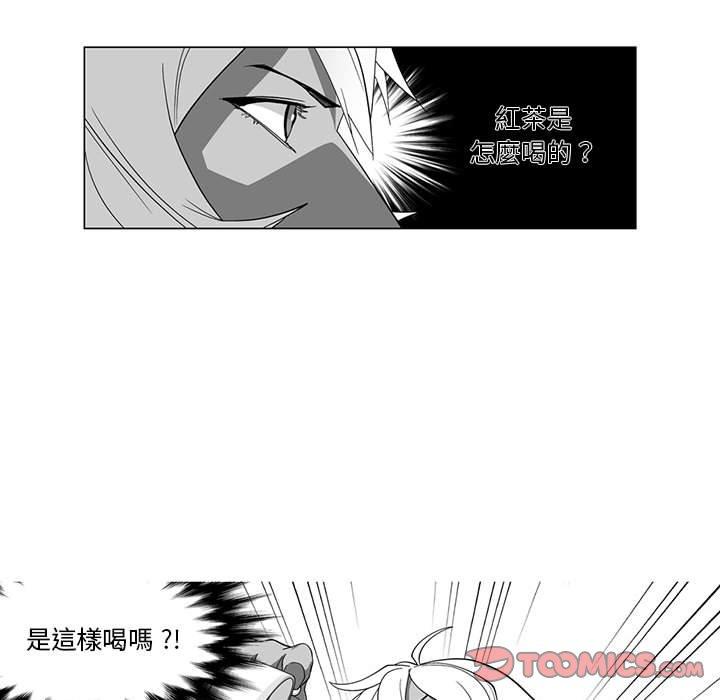 韩国漫画奇怪的社区阿姨韩漫_奇怪的社区阿姨-第14话在线免费阅读-韩国漫画-第15张图片