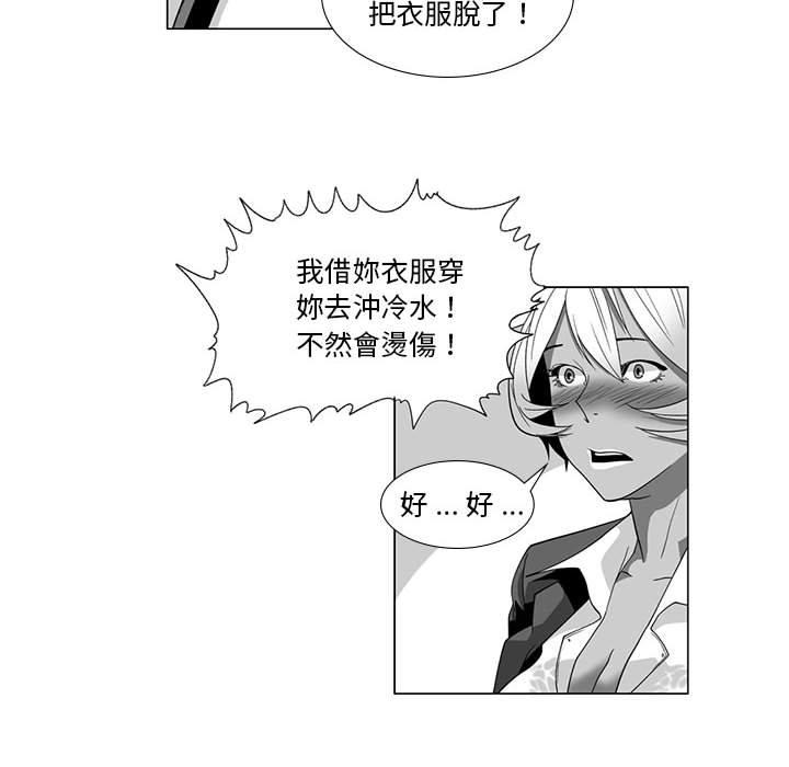 韩国漫画奇怪的社区阿姨韩漫_奇怪的社区阿姨-第14话在线免费阅读-韩国漫画-第22张图片