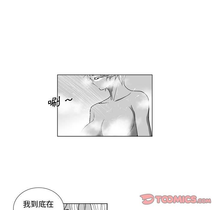 韩国漫画奇怪的社区阿姨韩漫_奇怪的社区阿姨-第14话在线免费阅读-韩国漫画-第25张图片