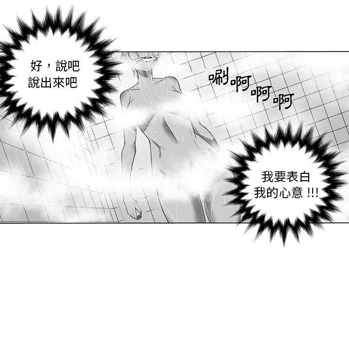 韩国漫画奇怪的社区阿姨韩漫_奇怪的社区阿姨-第14话在线免费阅读-韩国漫画-第32张图片