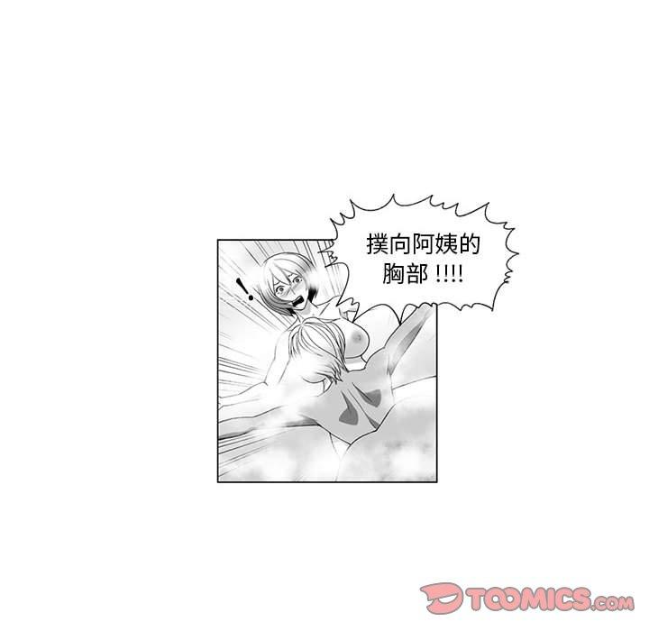 韩国漫画奇怪的社区阿姨韩漫_奇怪的社区阿姨-第14话在线免费阅读-韩国漫画-第43张图片