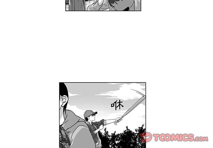 韩国漫画奇怪的社区阿姨韩漫_奇怪的社区阿姨-第15话在线免费阅读-韩国漫画-第3张图片