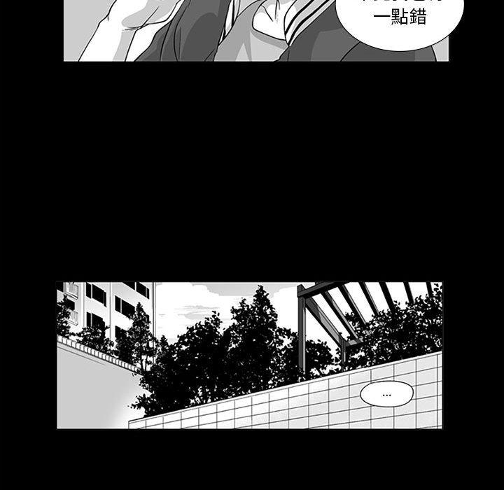 韩国漫画奇怪的社区阿姨韩漫_奇怪的社区阿姨-第15话在线免费阅读-韩国漫画-第18张图片