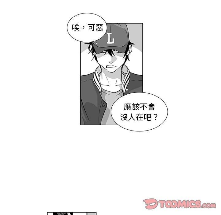 韩国漫画奇怪的社区阿姨韩漫_奇怪的社区阿姨-第15话在线免费阅读-韩国漫画-第21张图片