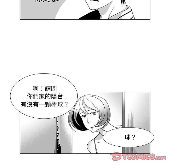 韩国漫画奇怪的社区阿姨韩漫_奇怪的社区阿姨-第15话在线免费阅读-韩国漫画-第27张图片