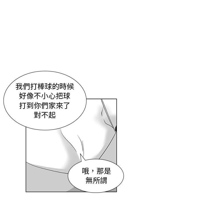 韩国漫画奇怪的社区阿姨韩漫_奇怪的社区阿姨-第15话在线免费阅读-韩国漫画-第28张图片