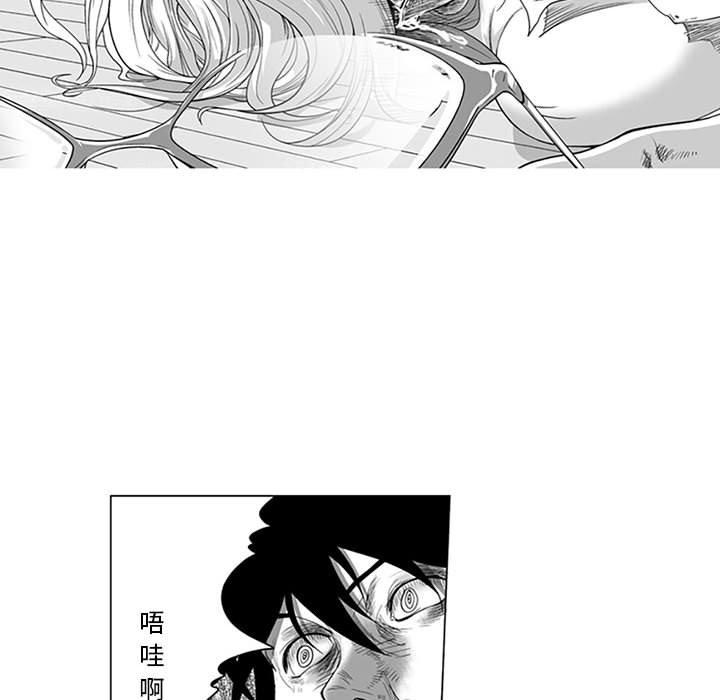 韩国漫画奇怪的社区阿姨韩漫_奇怪的社区阿姨-第15话在线免费阅读-韩国漫画-第34张图片