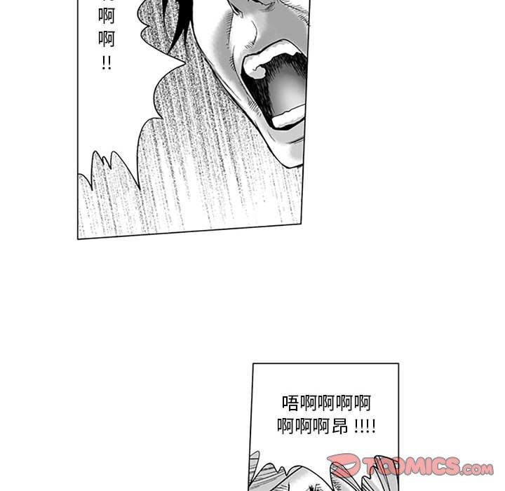 韩国漫画奇怪的社区阿姨韩漫_奇怪的社区阿姨-第15话在线免费阅读-韩国漫画-第35张图片