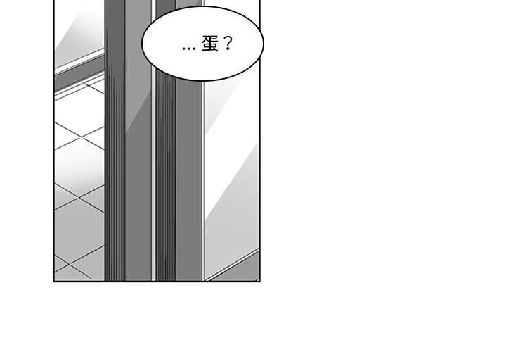 韩国漫画奇怪的社区阿姨韩漫_奇怪的社区阿姨-第16话在线免费阅读-韩国漫画-第2张图片