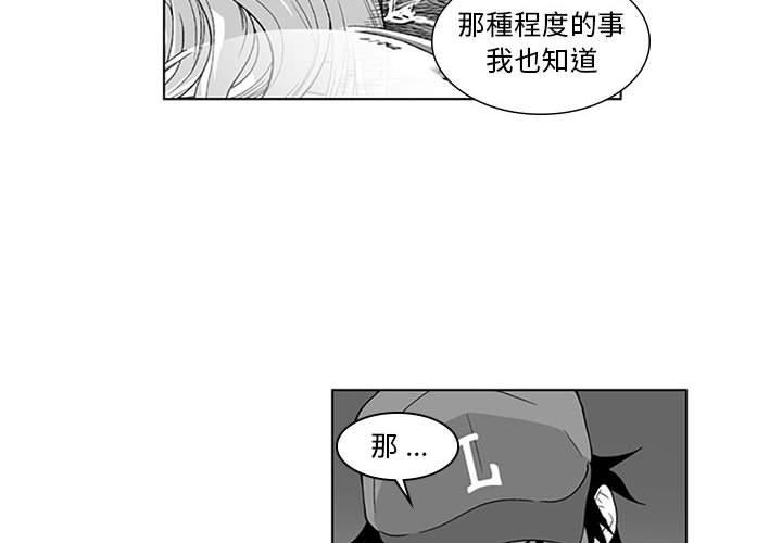 韩国漫画奇怪的社区阿姨韩漫_奇怪的社区阿姨-第16话在线免费阅读-韩国漫画-第4张图片