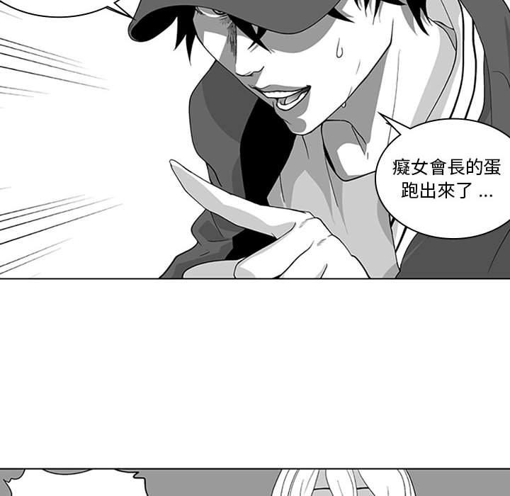 韩国漫画奇怪的社区阿姨韩漫_奇怪的社区阿姨-第16话在线免费阅读-韩国漫画-第8张图片