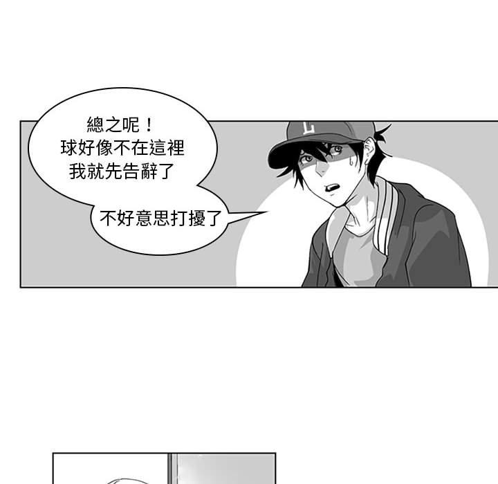 韩国漫画奇怪的社区阿姨韩漫_奇怪的社区阿姨-第16话在线免费阅读-韩国漫画-第16张图片