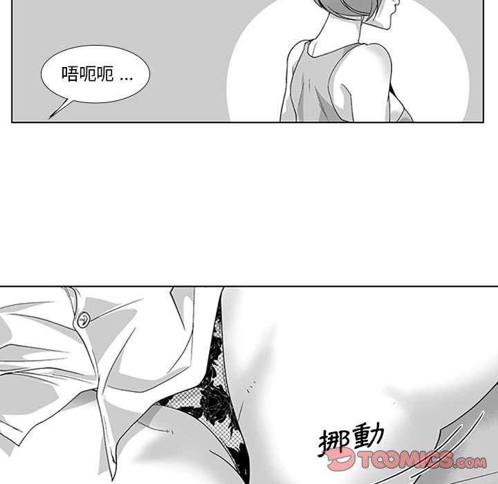 韩国漫画奇怪的社区阿姨韩漫_奇怪的社区阿姨-第16话在线免费阅读-韩国漫画-第19张图片