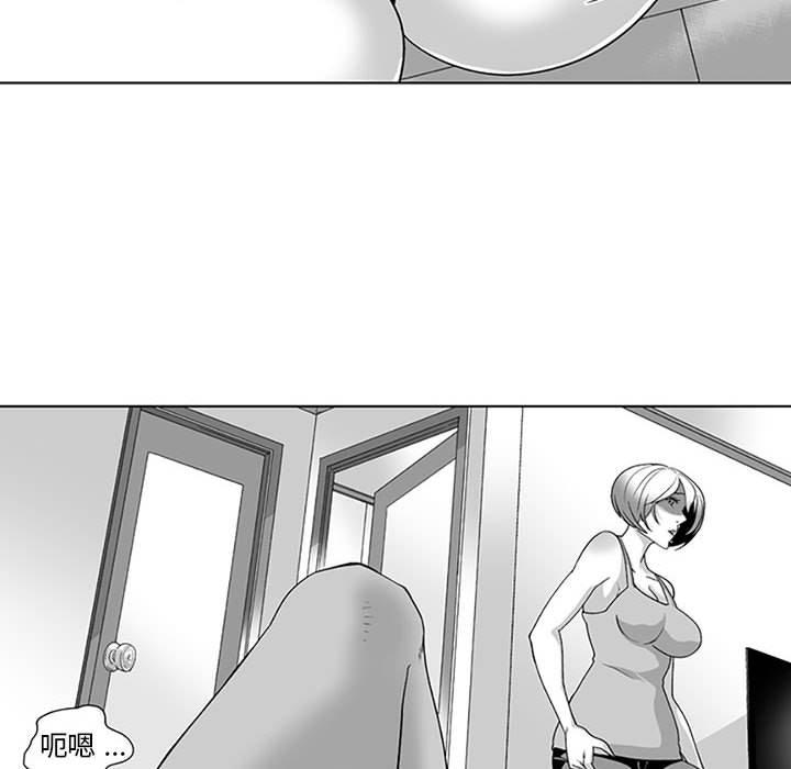 韩国漫画奇怪的社区阿姨韩漫_奇怪的社区阿姨-第16话在线免费阅读-韩国漫画-第20张图片