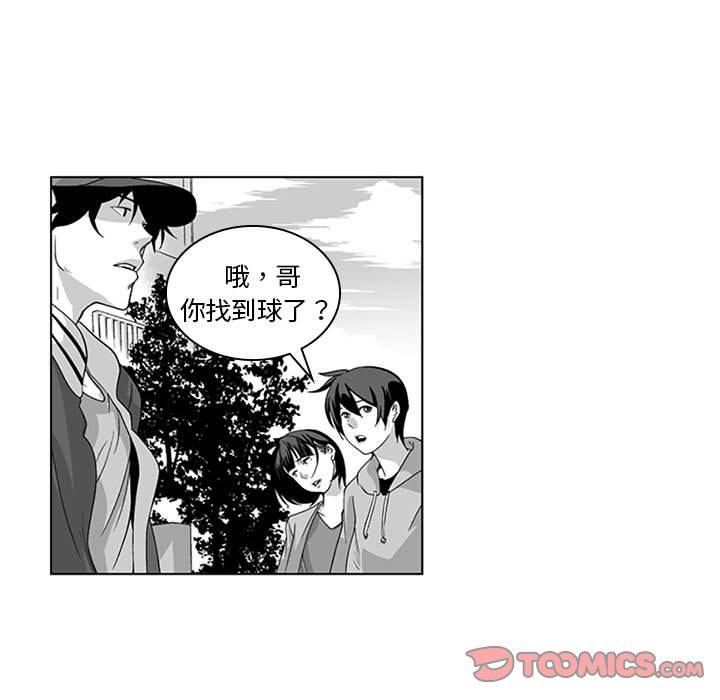 韩国漫画奇怪的社区阿姨韩漫_奇怪的社区阿姨-第16话在线免费阅读-韩国漫画-第25张图片