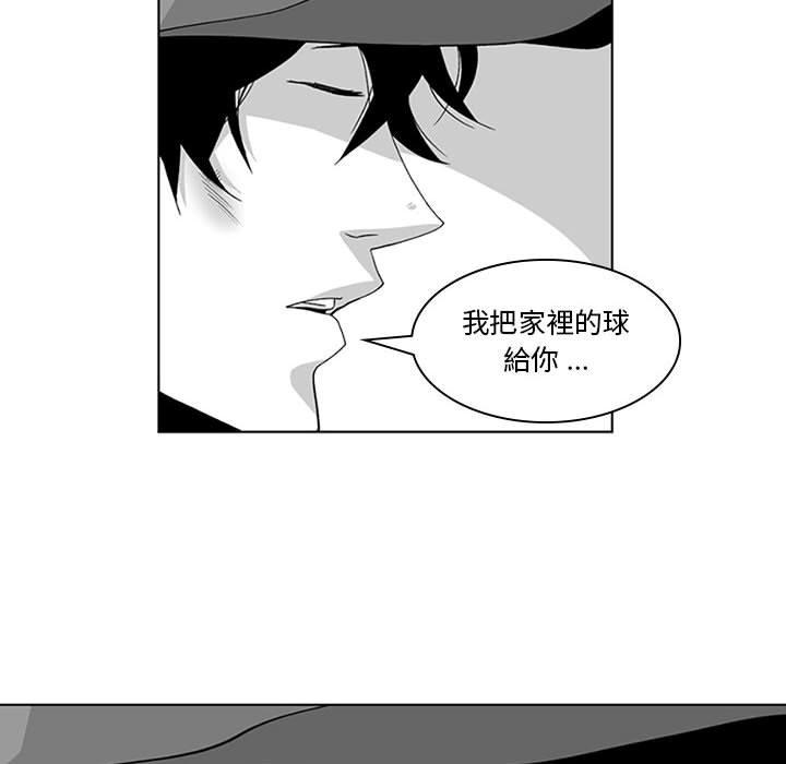 韩国漫画奇怪的社区阿姨韩漫_奇怪的社区阿姨-第16话在线免费阅读-韩国漫画-第28张图片