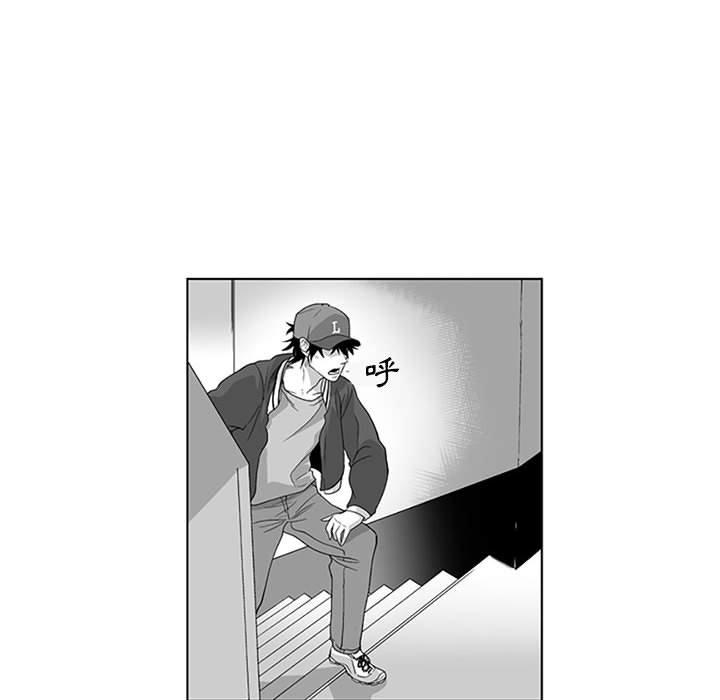 韩国漫画奇怪的社区阿姨韩漫_奇怪的社区阿姨-第16话在线免费阅读-韩国漫画-第36张图片