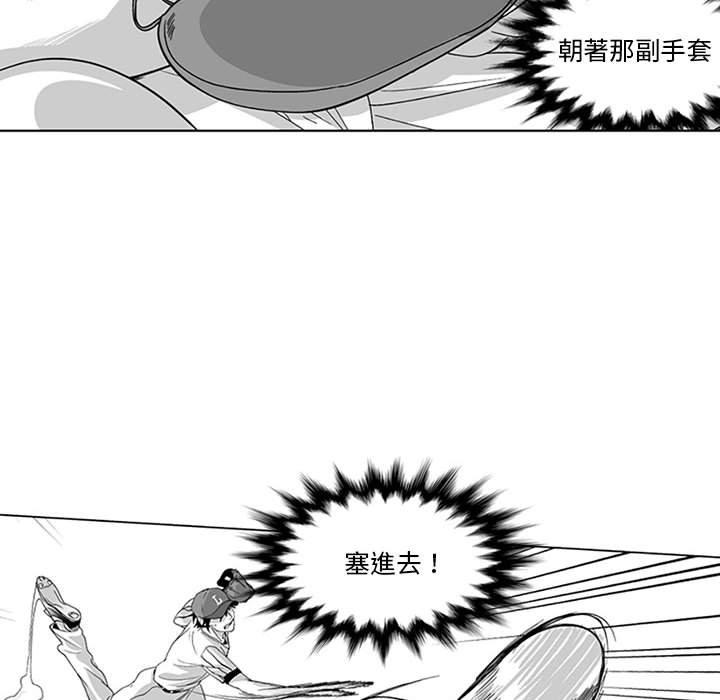 韩国漫画奇怪的社区阿姨韩漫_奇怪的社区阿姨-第16话在线免费阅读-韩国漫画-第46张图片