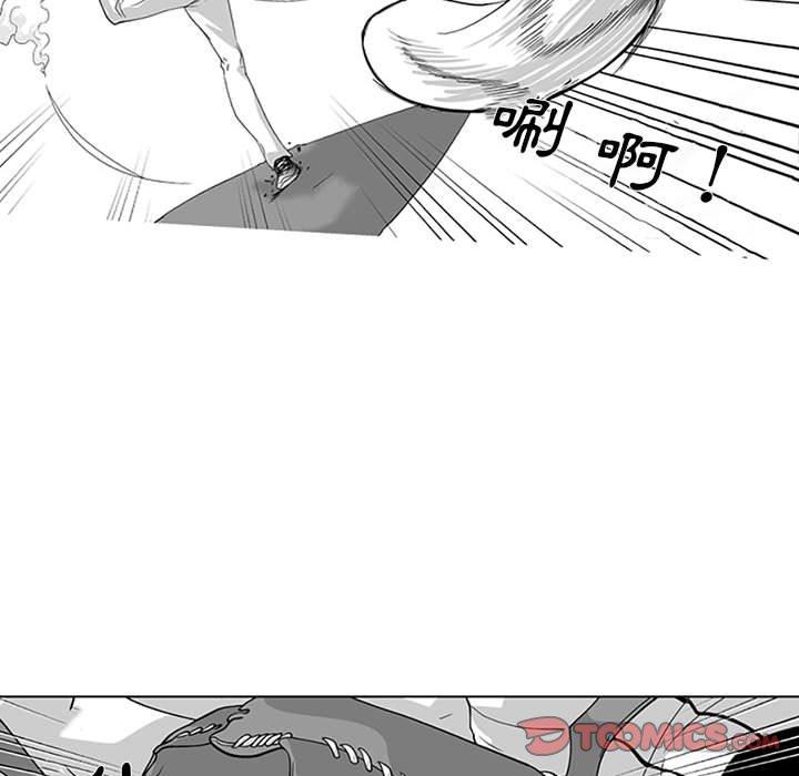 韩国漫画奇怪的社区阿姨韩漫_奇怪的社区阿姨-第16话在线免费阅读-韩国漫画-第47张图片