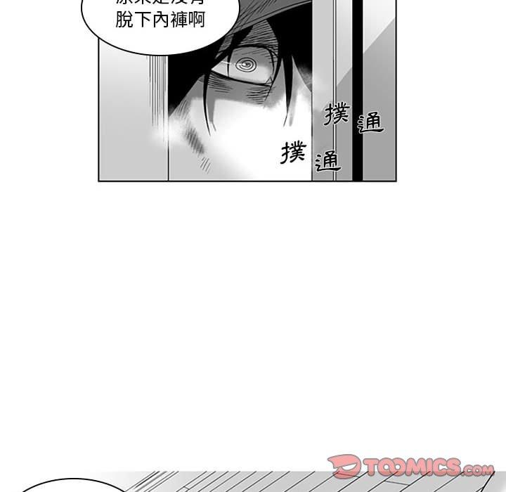 韩国漫画奇怪的社区阿姨韩漫_奇怪的社区阿姨-第16话在线免费阅读-韩国漫画-第53张图片