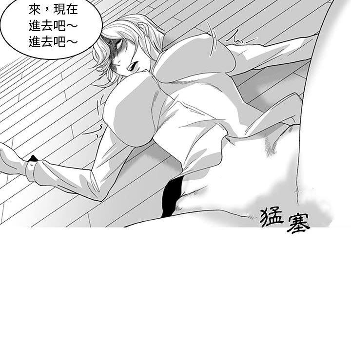 韩国漫画奇怪的社区阿姨韩漫_奇怪的社区阿姨-第16话在线免费阅读-韩国漫画-第54张图片